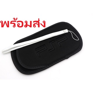 ซองผ้ากันกระแทก PSP soft case for psp 1000 2000 3000 กระเป๋าผ้านิ่ม Soft Bag PSP 2000/3000