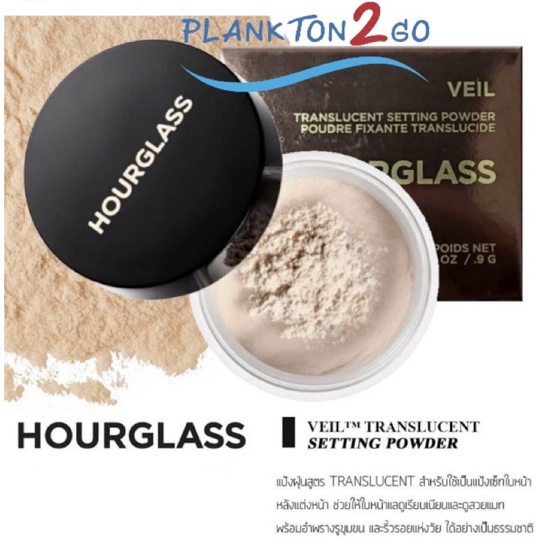 Hourglass Veil Translucent Setting Powder Transparent รูปที่ 2
