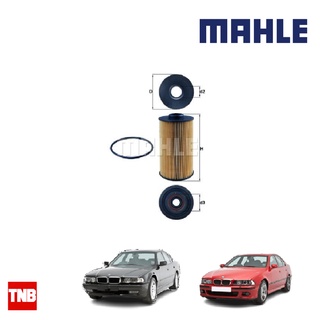 MAHLE BMW กรองน้ำมันเครื่อง E34 E39 E32 E38 เครื่อง(8 สูบ) M60,M62,M70,M73 ยี่ห้อ MAHLE OX152/1D (MANN HU938/4x,HU 938/4
