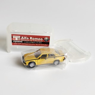 โมเดลรถยนต์ อัลฟ่าโรมิโอ Alfa Romeo 75 ของเล่นสําหรับเด็ก