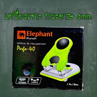 Elephant เครื่องเจาะรูกระดาษ เครื่องเจาะกระดาษ No.PERFO-40 จำนวน 1 ชิ้น พร้อมส่ง