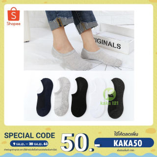 เว้าข้อ สไตล์ญี่ปุ่น 🍊 ถุงเท้าข้อเว้ามียางกันหลุดที่ส้นเท้าด้านใน เดินไม่หลุด สินค้าดีมีคุณภาพ kk99
