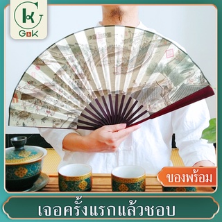 พัดจีน พัด ขนาด10 นิ้ว/33cm พัดผ้า พัดสวยงาม【แถมฟรี】พร้อมส่งในไทย