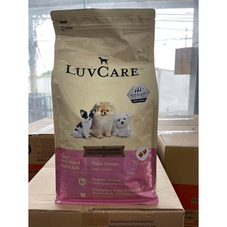 อาหารสุนัข LuvCare สำหรับลูกสุนัขพันธุ์เล็ก (Puppies Small Breed) 2kg