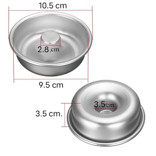 พิมพ์ปล่อง พิมพ์เค้ก พิมพ์โดนัท อลูมิเนียม พิมพ์เค้กลาวา ขนาด 9.5cm ( พิมพ์ H25)