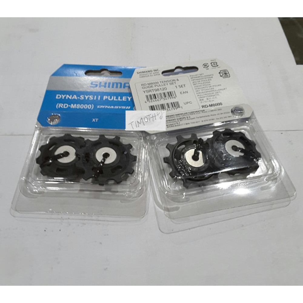 ชุดรอก Shimano Xt 11sp