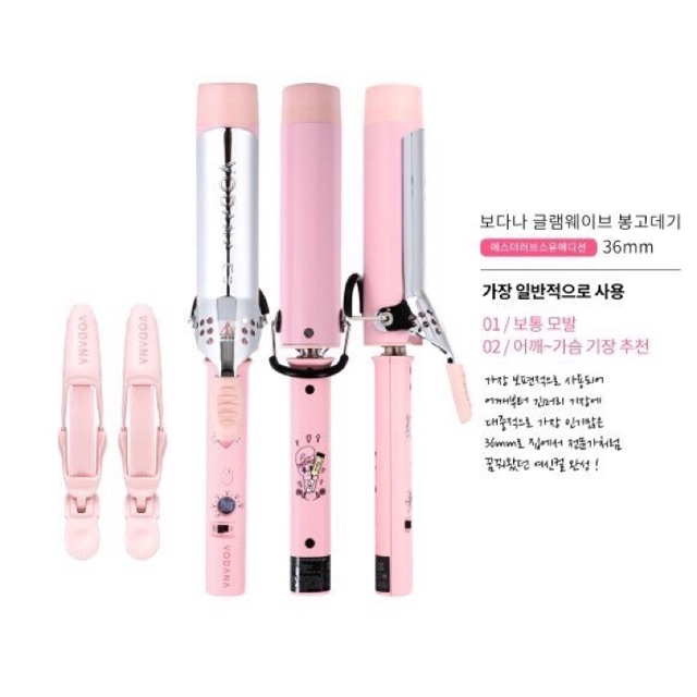 เครื่องม้วนผม vodana x esterloveschu แกน 36 mm.