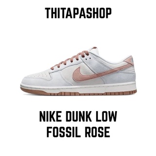 NIKE DUNK LOW FOSSIL ROSE