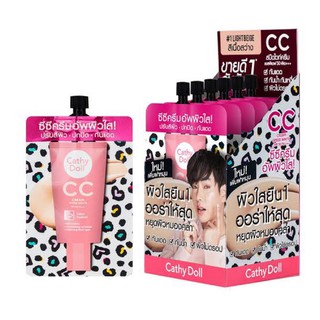 [1กล่อง]🔥โฉมใหม่ CC CREAM CathyDoll อัพผิวใสx6ซอง