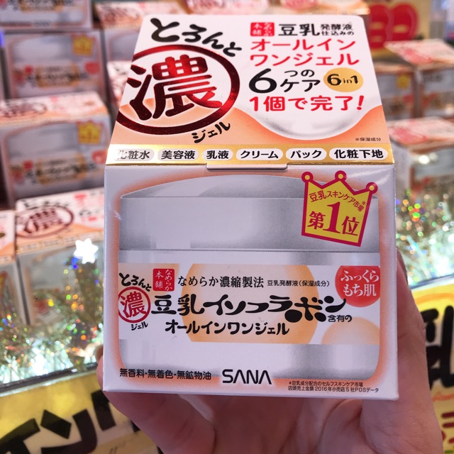 พร้อมส่ง Cream ครอบจักรวาล ISANA Nameraka Honpo Soy Isoflavone Soy Milk 6 in 1 Moisturizing Gel Crea