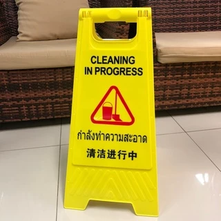 30x60cm ป้าย ป้ายเตือน โปรดระวังพื้นลื่น แบบตั้งพื้น สีเหลือง ป้าย