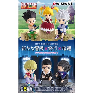 🌈💥 พร้อมส่ง 💥 (เลือกแบบได้) RE-MENT HUNTER x HUNTER Adventure Training Darkness Pittori collection vol.2 รีเมนท์