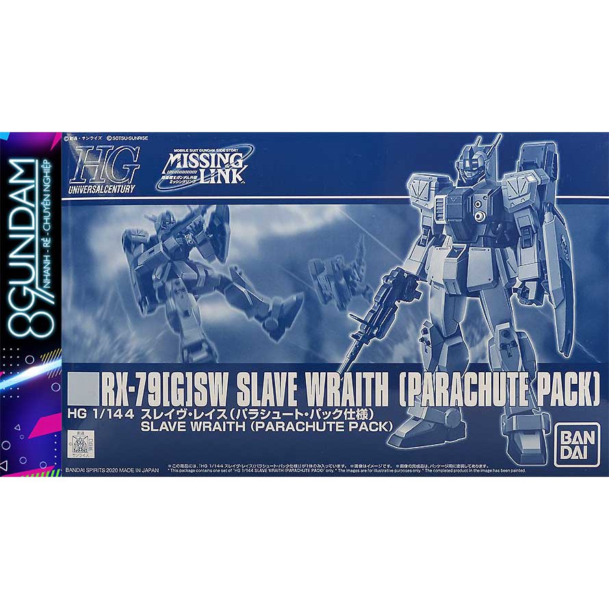 โมเดลประกอบแพ็คร่มชูชีพ HG Slave Wraith