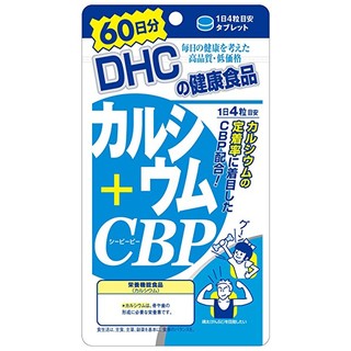 DHC Calciam CBP 60วัน บำรุงกระดูก