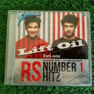 VCD แผ่นเพลง (สินค้ามือ 1) ลิฟท์ ออย RS : Number 1 Hitz - Lift Oil