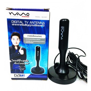 nano เสาอากาศ Digital TV แบบ Active Antenna - Black