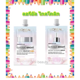 ( 1 ซอง) Loreal Glycolic,ลอรีอัล ปารีส ไกลโคลิค-ไบรท์ โกลว์อิ้ง เซรั่ม6 ml &amp; เดย์ครีม7ml  เซรั่มลดจุด