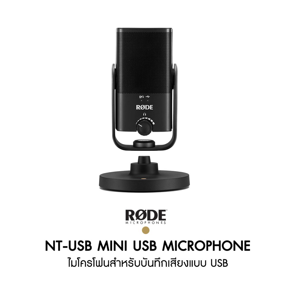 RODE NT-USB Mini ไมโครโฟนแบบ USB รองรับ Mac,PC พร้อมขาตั้ง บันทึกเสียง ไลฟ์สด
