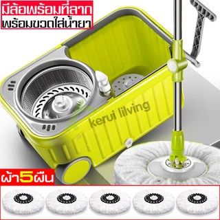 Spin Mop ชุดถังปั่นไม้ม็อบ ชุดถังปั่นม๊อบ ไม้ม๊อบ ไม้ม็อบถูพื้น ถังปั่นไม้ม๊อบ ไม้ม๊อบ ชุดถังปั่นม๊อบสแตนเลส ถังปั่นแห้ง