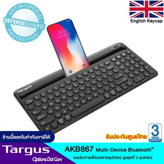 Targus KB867 Multi-device Bluetooth Keyboard