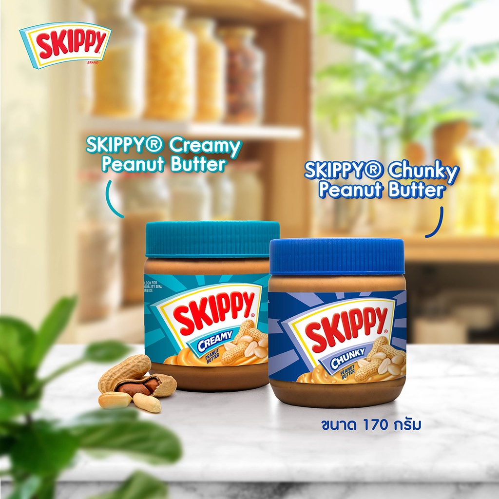 SKIPPY สกิปปี พีนัทบัตเตอร์ ถั่วลิสงบดชนิดหยาบ 170g