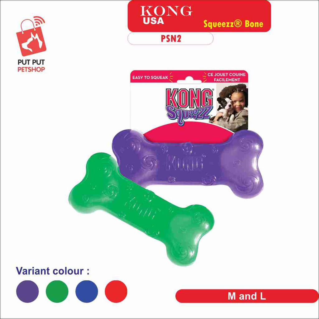 KONG ของเล่นสุนัข Squeakz Bone Strong Squeaky ของเล่นสุนัข