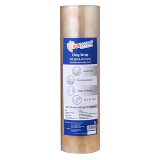 ฟิลม์ยืด PVC 45ซม.x500ม. SUNWRAP Stretch Film 45cm x500 m. SUNWRAP