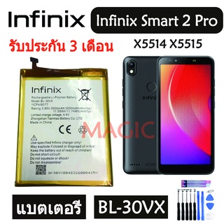 แบตเตอรี่ lnfinix Smart 2 Pro X5514 X5515 battery (BL-30VX) 3050mAh รับประกัน 3 เดือน