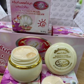 ครีมกันแดดไข่มุกผสมบัวหิมะ