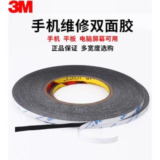 กาว2หน้า กาว 3M 0.3 cm / 0.5 cm / 1.0 cm สีดำ Black