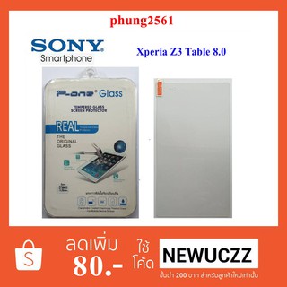 ฟีล์มกระจก(กันแตก) Sony Xperia Z3 Table 8.0