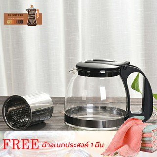 กาชงชา กาชงสมุนไพรชนิดแก้ว เกรดพรีเมี่ยม Teapot 700 ml (สีดำ) officia