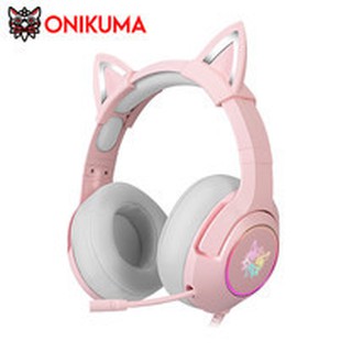 Onikuma K9 Pink Gaming Headset หูฟังเกมมิ่ง