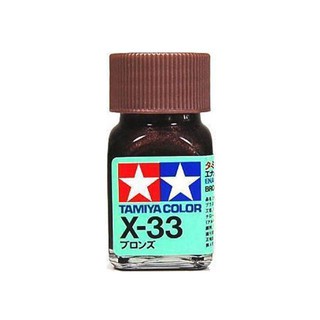 สีสูตรอีนาเมล TAMIYA X-33 Bronze (10 ml)