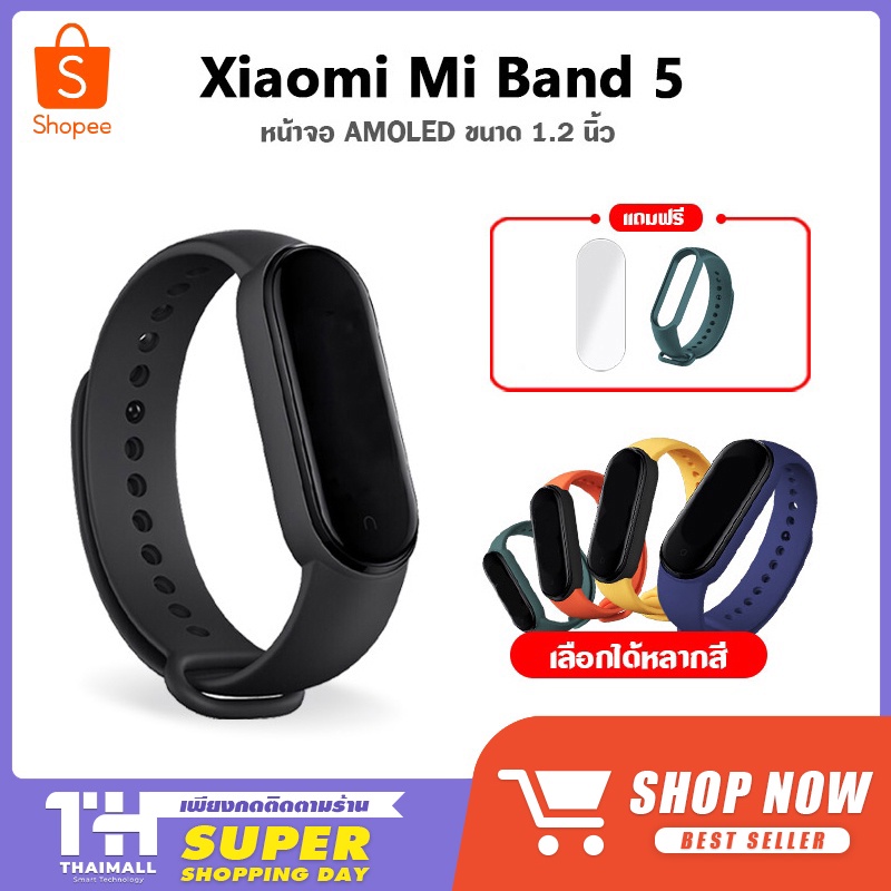 xiaomi mi band 5 สายรัดข้อมืออัจฉริยะ mi5 miband สมาร์ทวอช smart watch