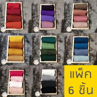 (6ชิ้น เนื้อผ้านิ่ม สีสด) เลคกิ้งเด็ก สีพื้น 6เดือน-1ขวบ ไซส์ S คละสี