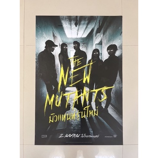 โปสเตอร์หนังมิวแทนท์รุ่นใหม่ | The New Mutants (2020)