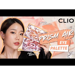 [สินค้าของแท้ 100% ส่งตรงจากเกาหลี] ETUDE PLAY COLOR EYE PALETTE WILL BELOVED #LEOPINK