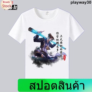 【ใหม่】เสื้อยืดผู้ชายและผู้หญิง เครื่องดับเพลิงไฟ Outingเสื้อยืดแขนสั้นพิมพ์ลาย King Of Glory แฟชั่น Unisex Short sleeve