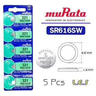 ถ่านกระดุม Murata 321 / SR616SW Watch Battery Button Coin Cell (ลดล้างสต๊อก)