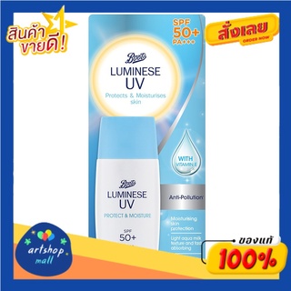 BOOTS LUMINESE  บู๊ทส์ ลูมิเนส ยูวี โพรเทค แอนด์ มอยส์เจอร์ เอสพีเอฟ50+ พีเอ+++  40มล.  (สูตรกันน้ำ)