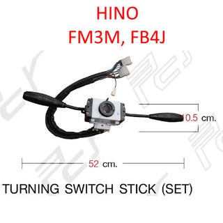 สวิตช์ยกเลี้ยว (ครบชุด) HINO FM3M, FB4J