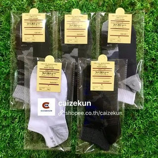 ถุงเท้าข้อสั้นสีพื้น 🔥งานไทย 🔥 แพคกิ้งเตี่ยว พร้อมส่ง🧦size:36-44 ขาว เทา ดำZKSOCKS