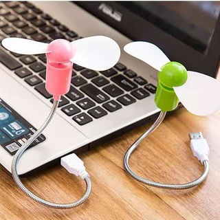 ้H- พัดลม Mini Fan USB ขนาดเล็กแบบพกพา งอได้ /L0195-L0196