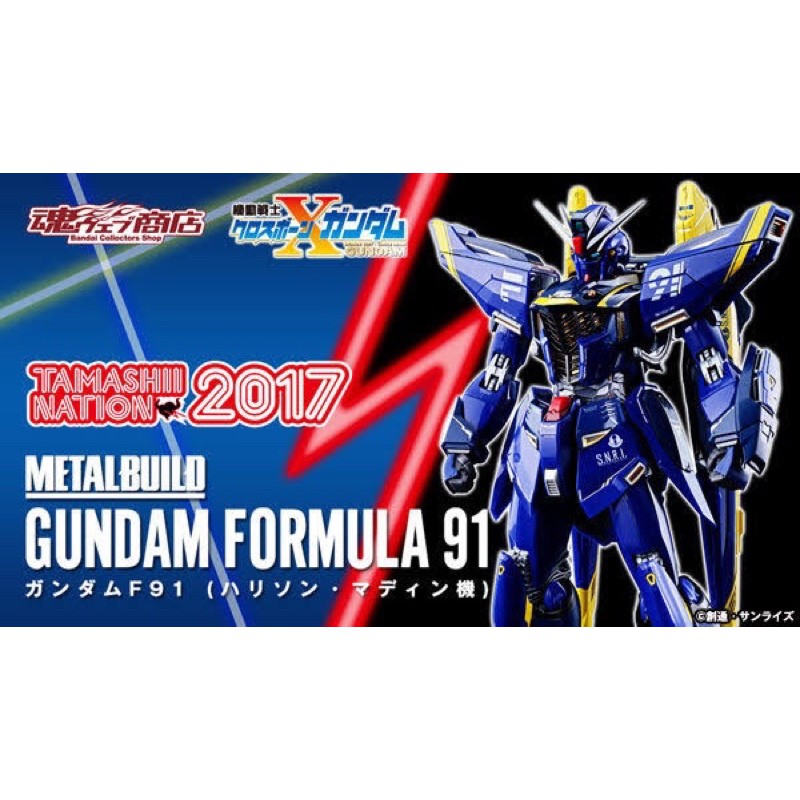 Metal Build Gundam F-91(Harrison Ver.)