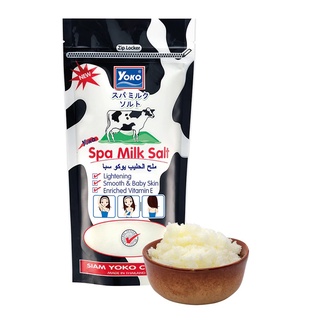 Yoko โยโกะ เกลือสปาขัดผิว สูตรนม 300g Yoko Sap Milk Salt