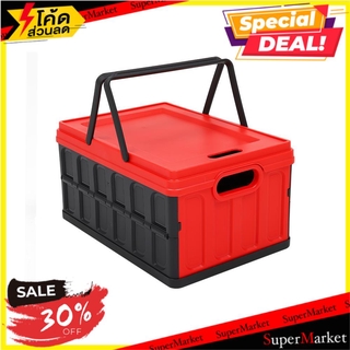 🍟สุดฮิต!! กล่องเครื่องมือ พับเก็บได้ MATALL 32 ลิตร ช่างมืออาชีพ PROFESSIONAL TOOL STORAGE BOX MATALL 32L กล่องเครื่องมื