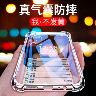 Case Huawei Y92018,Y92019,Y7Pro2019,Y7Pro2018,Y52018,Y52019,Y6P,Y6S,Y9S,Y9Prime,Y7A,Nova3i,Nova5T,Nova4 เคสกันกระแทก