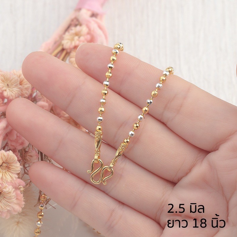 สร้อยคอทอง24k สองกษัตริย์ ลายใหม่ ยาว18นิ้ว ใส่อาบน้ำได้ทุกวัน พร้อมส่ง