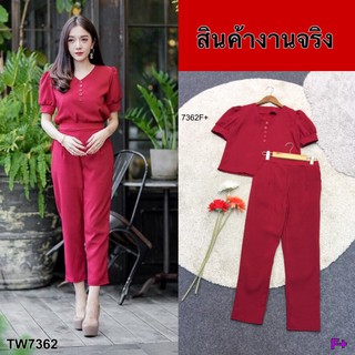 S4U  Set 2 ชิ้น เสื้อแขนตุ๊กตา แต่งกระดุม + กางเกงขายาว พร้อมส่ง ชุดไปเที่ยว ชุดทำงาน  ชุดลำลอง  ชุดสุภาพ ชุดงานบุญ